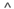 榮譽